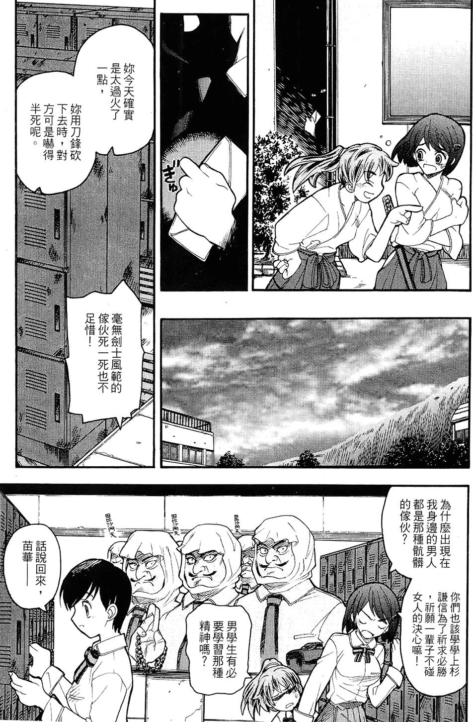 第70页