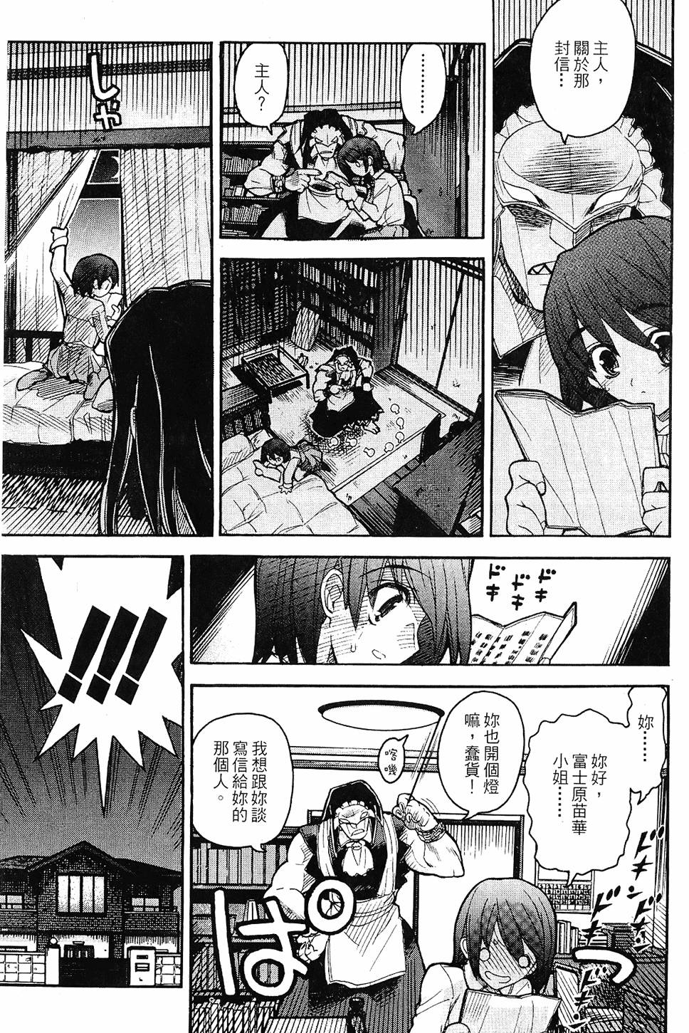 第74页