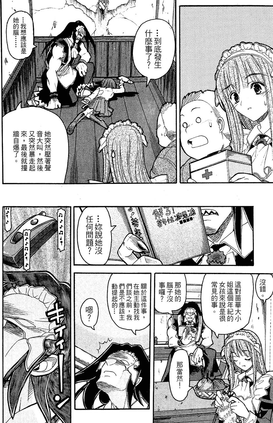第75页