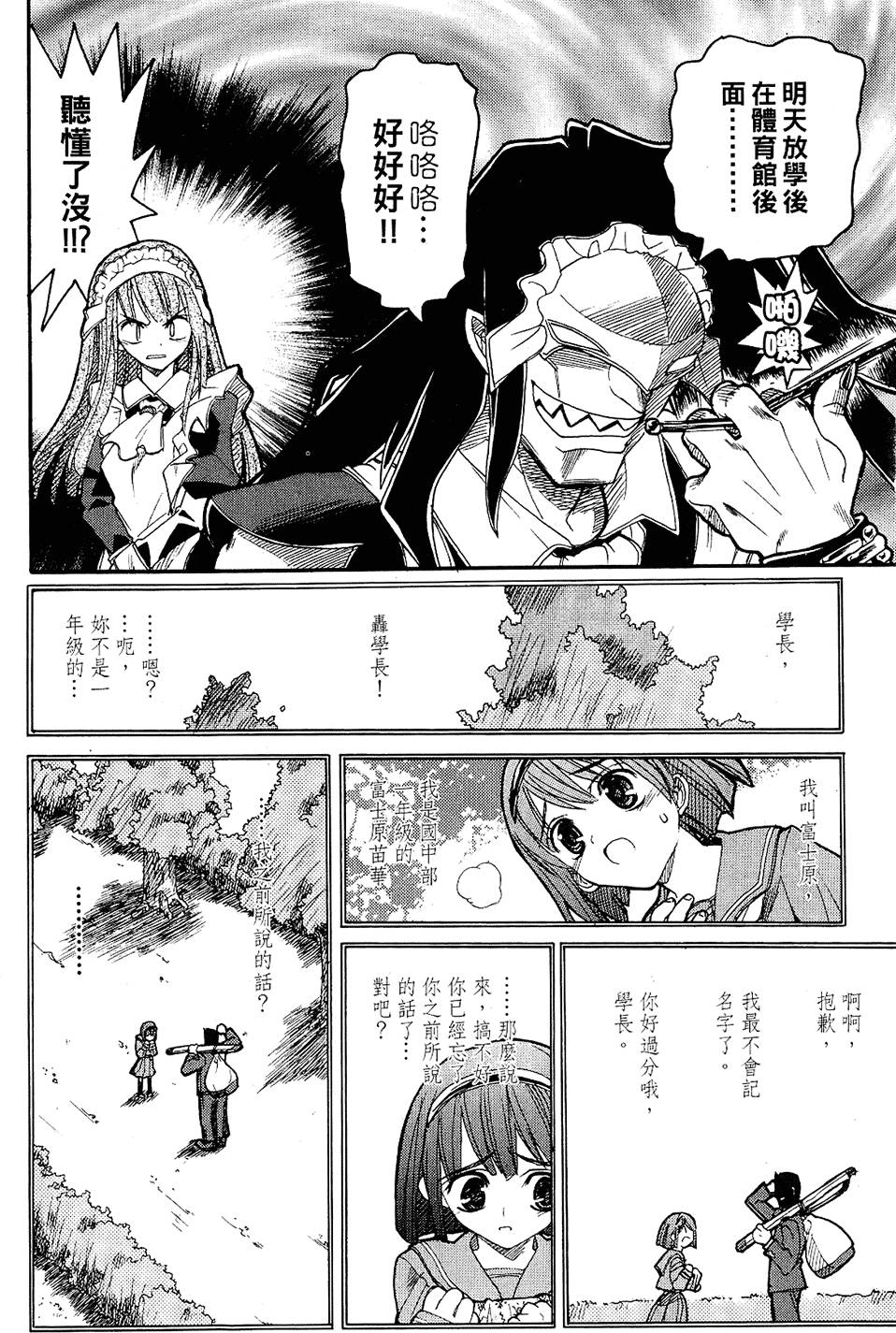 第77页