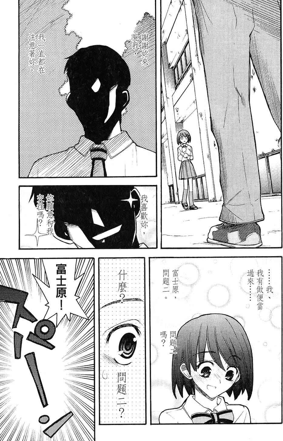 第82页
