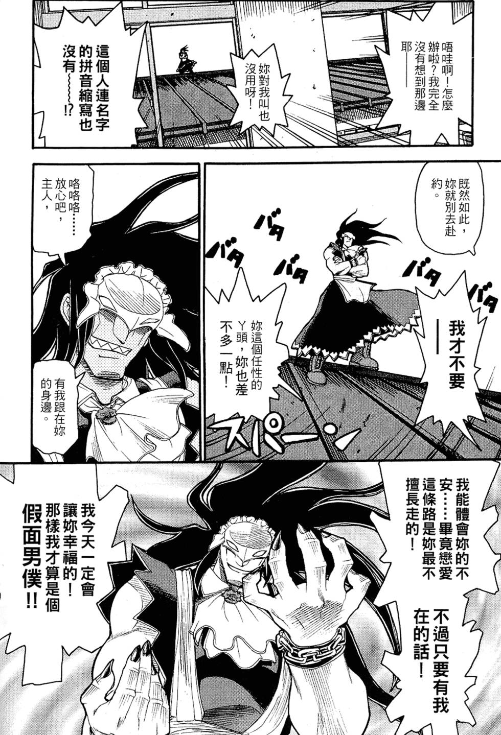第85页