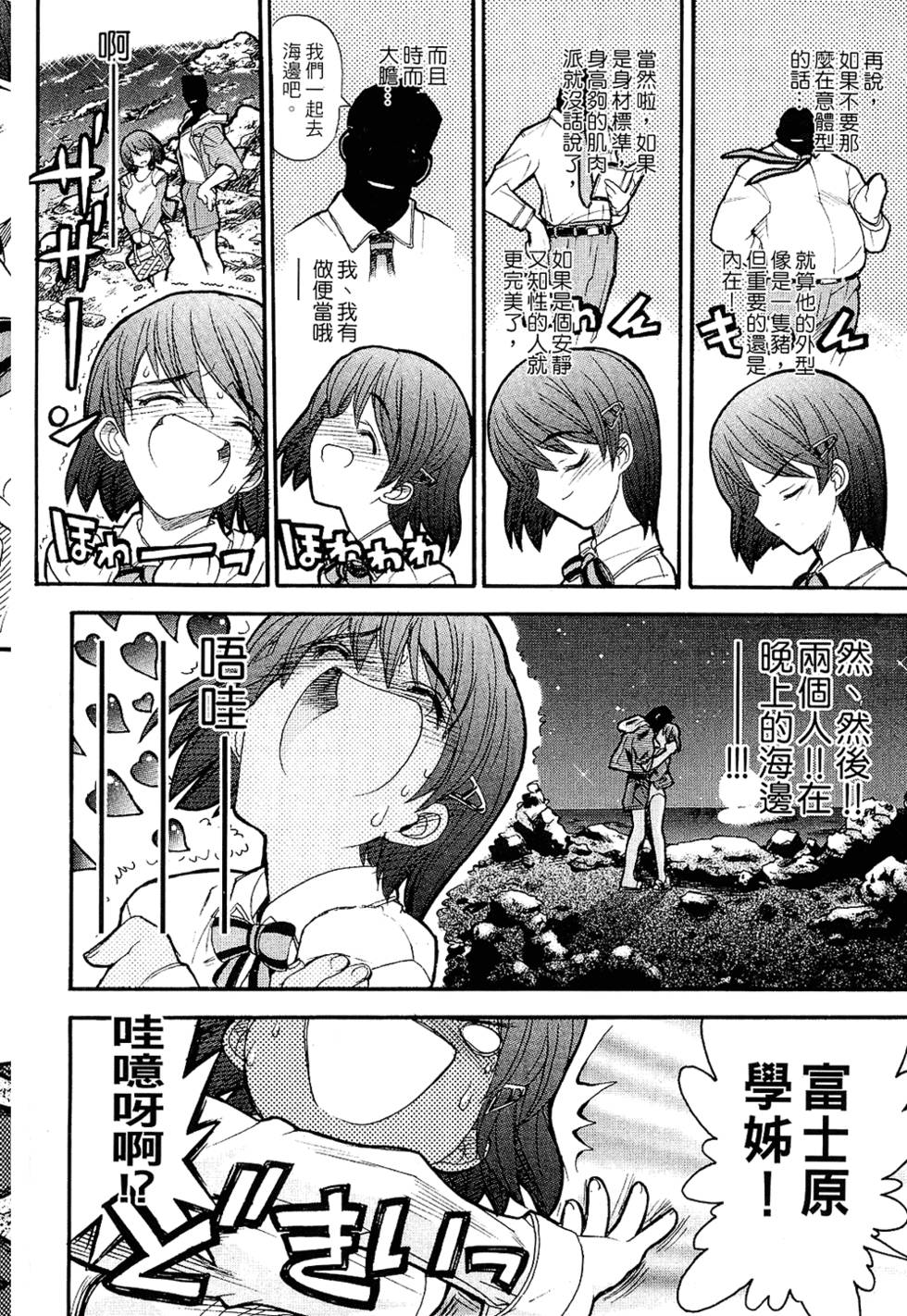 第87页