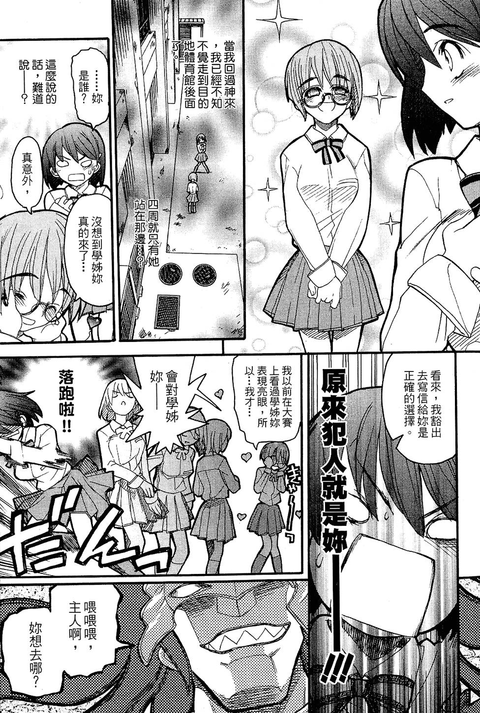 第88页
