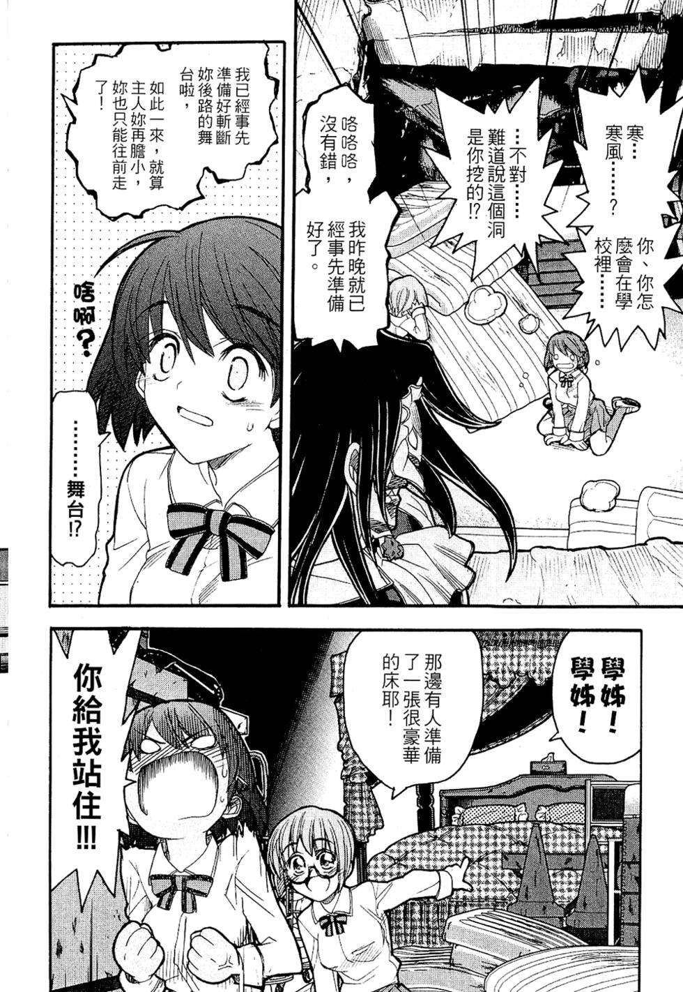第91页
