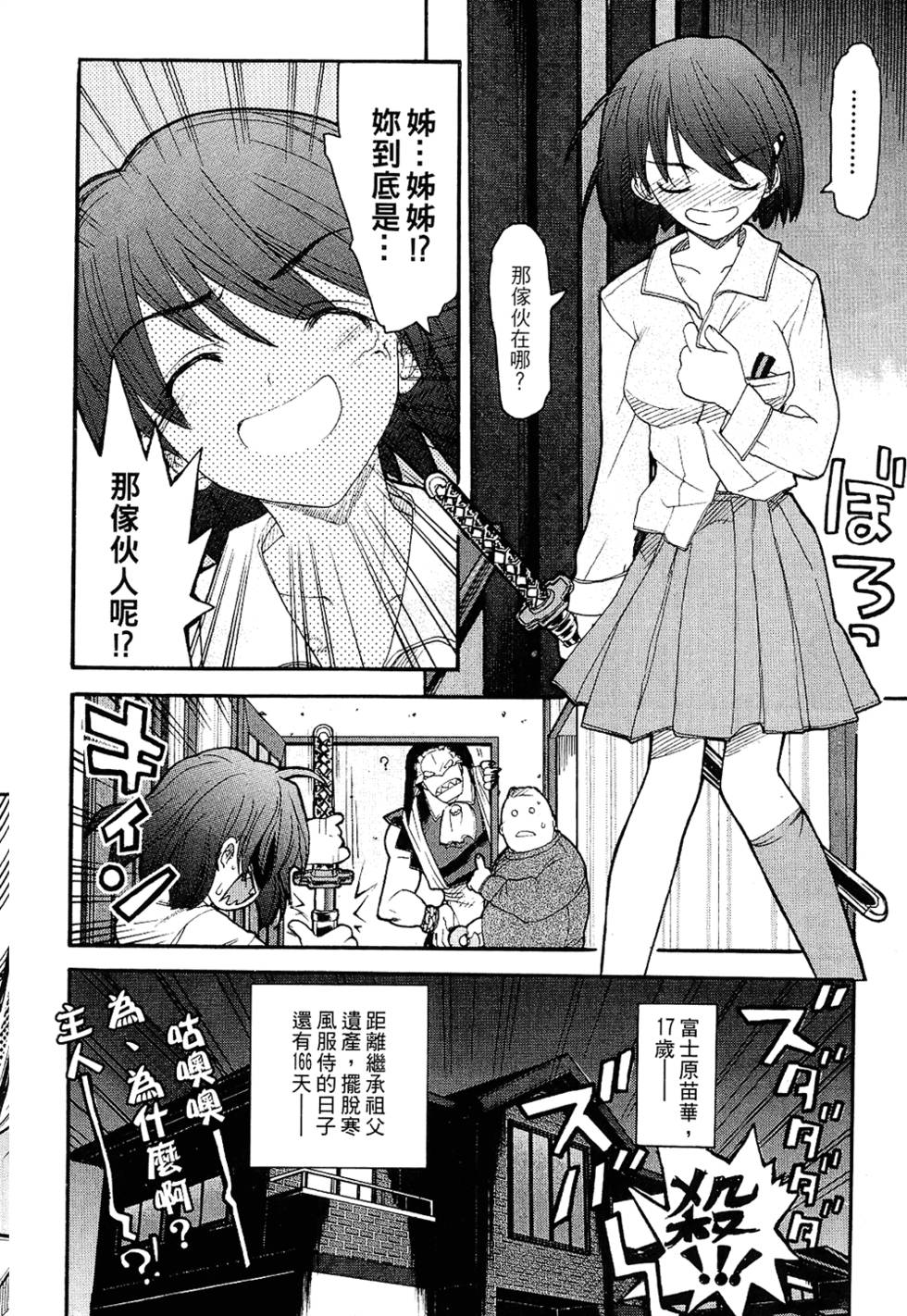 第93页