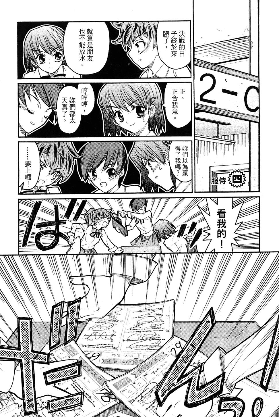 第94页