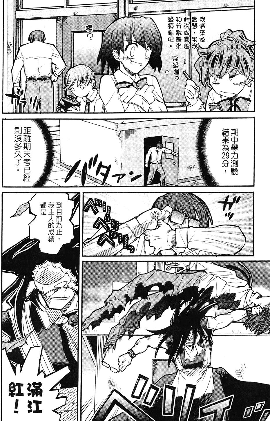 第97页