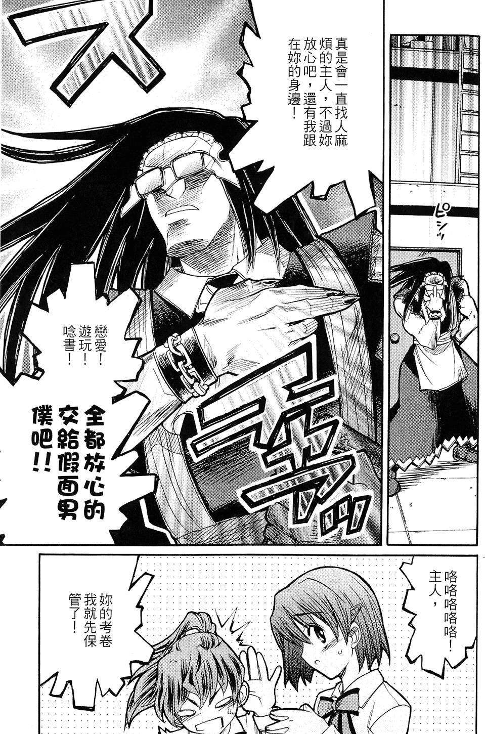 第98页