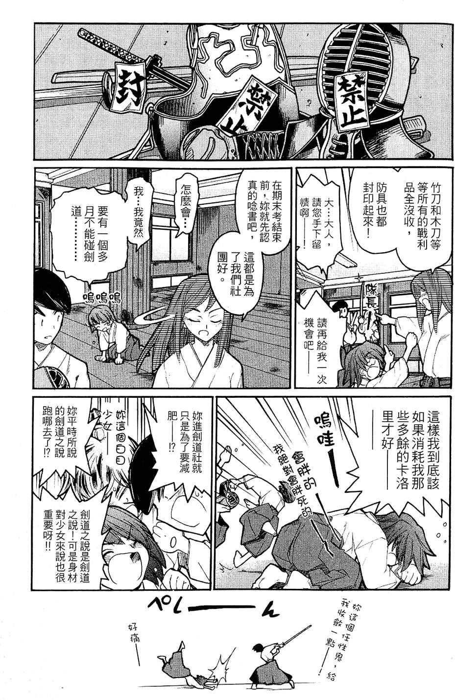 第100页