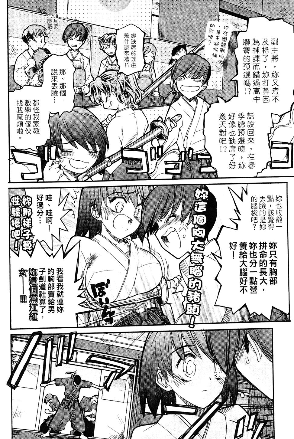 第101页