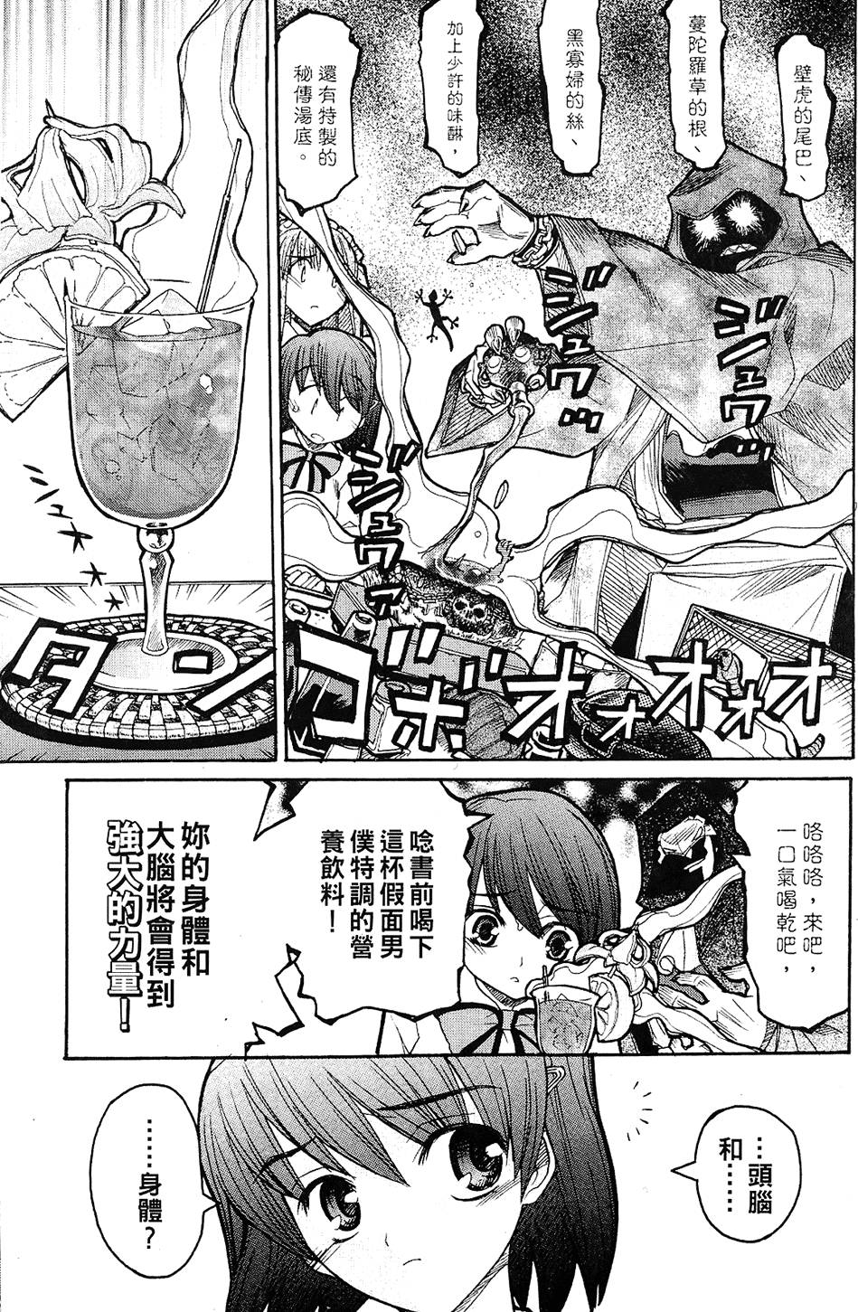 第106页