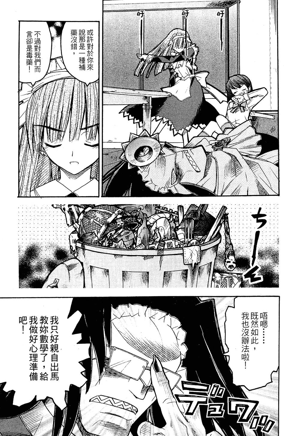 第108页