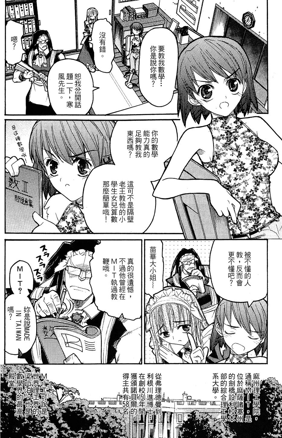 第109页