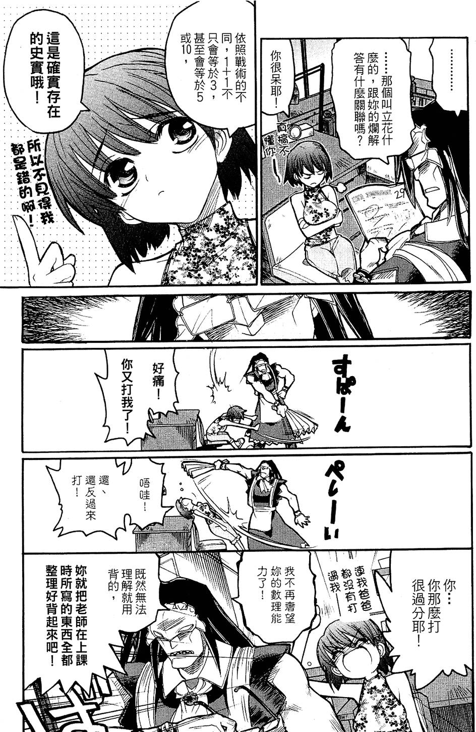 第112页