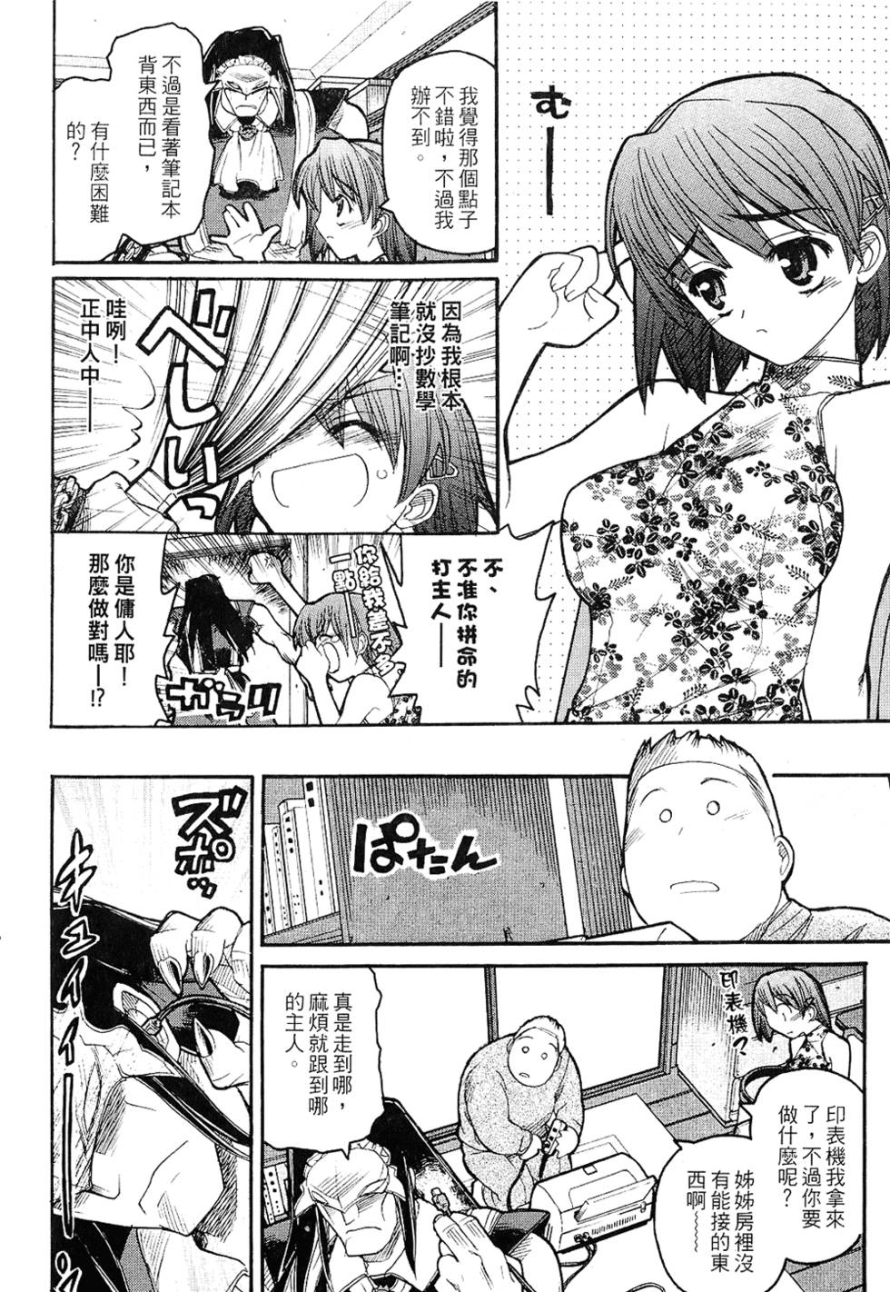 第113页