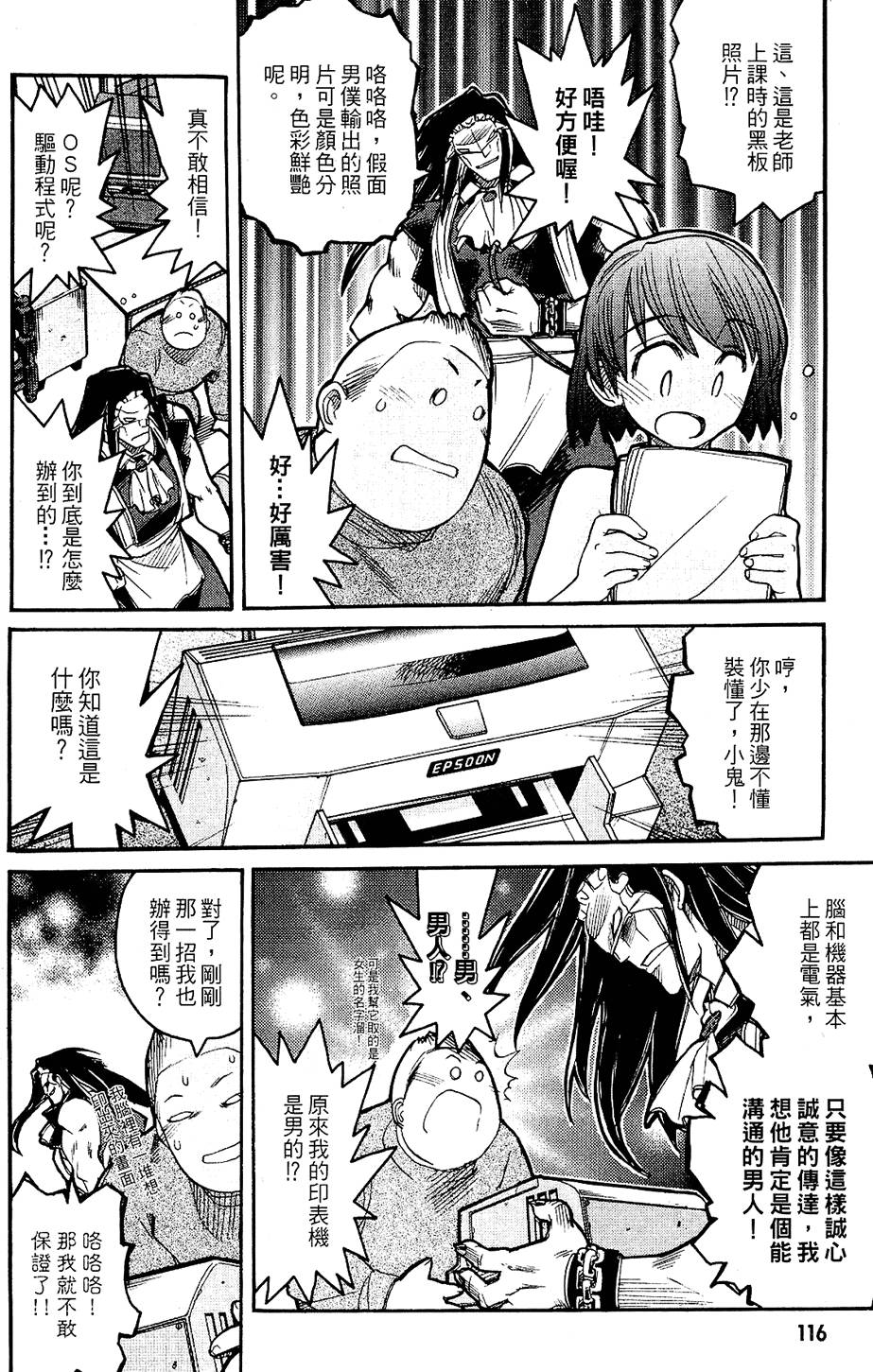 第115页