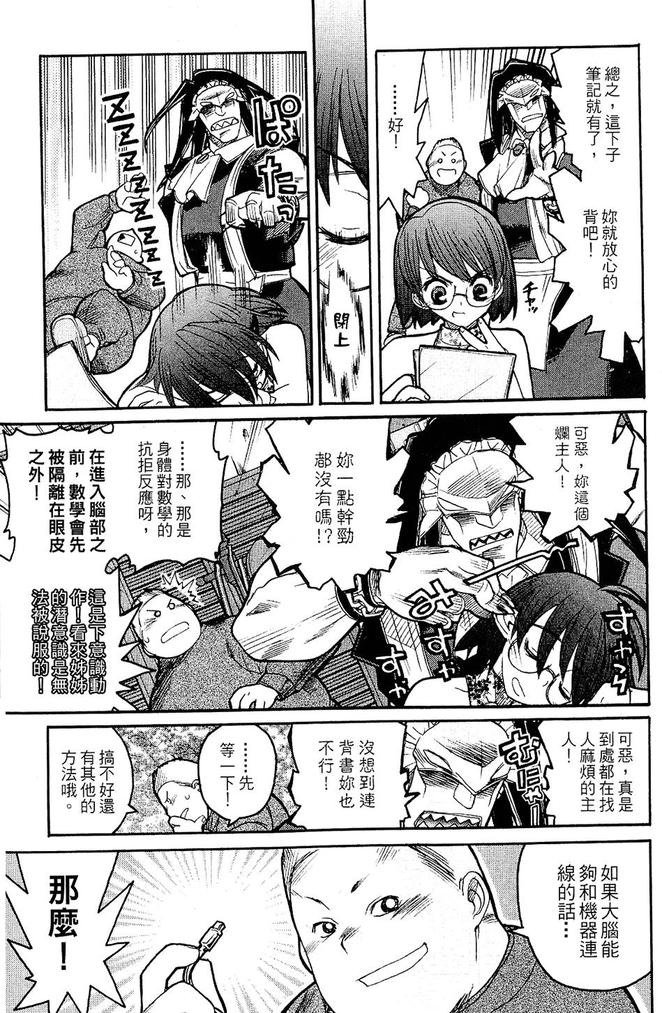 第116页