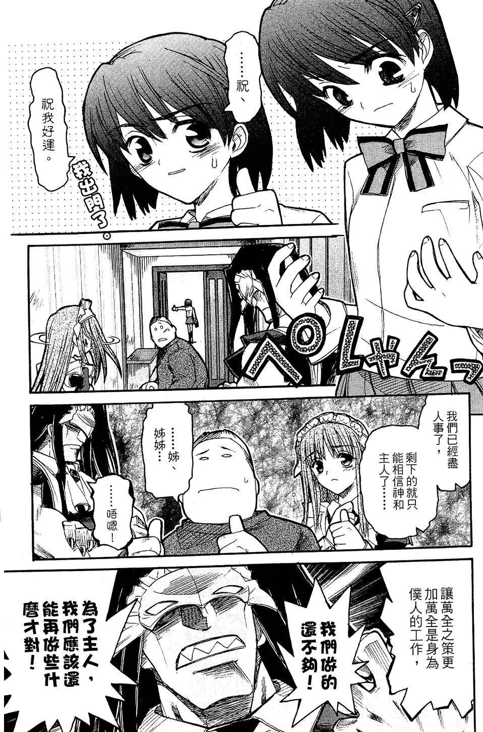 第120页