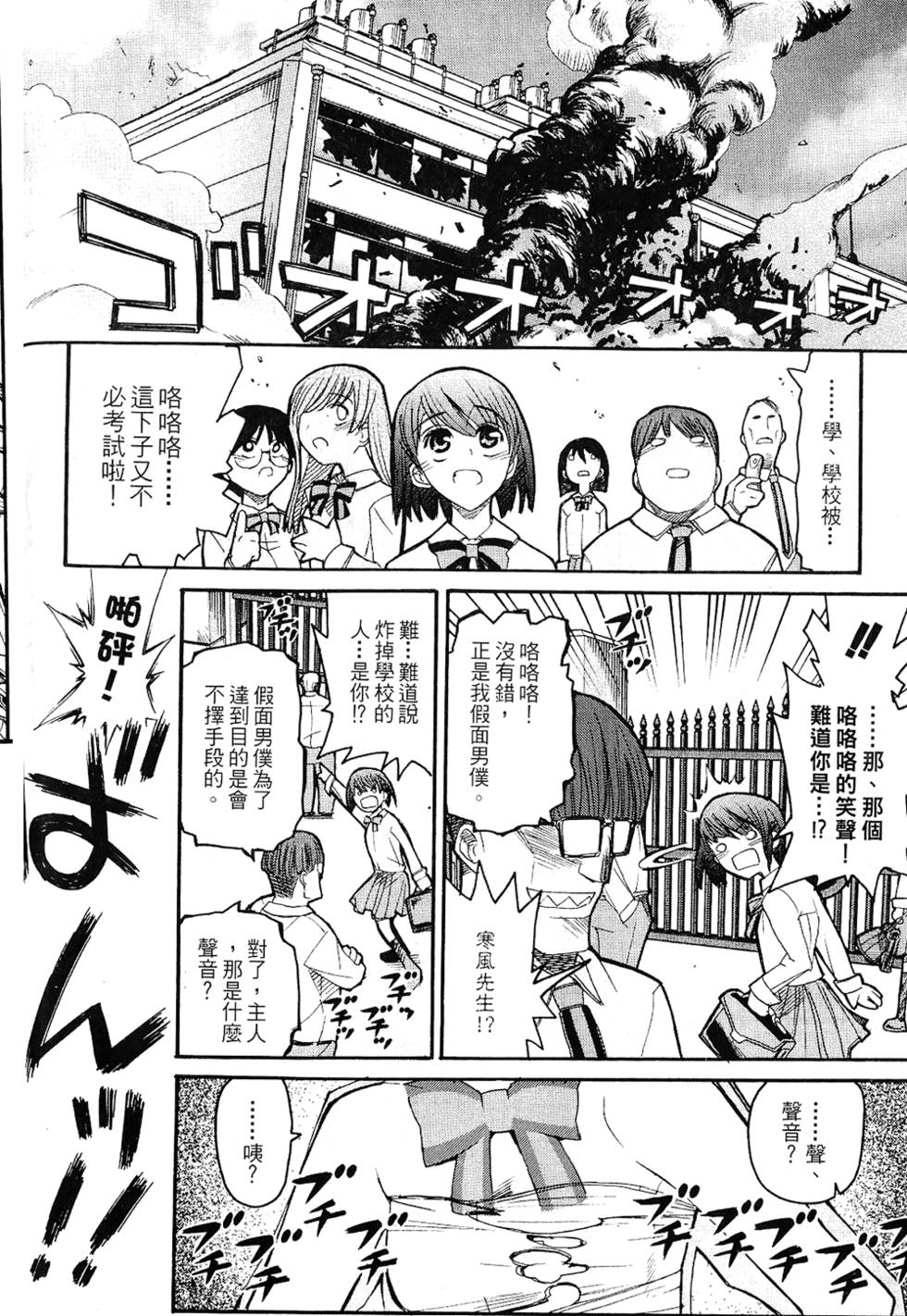 第121页