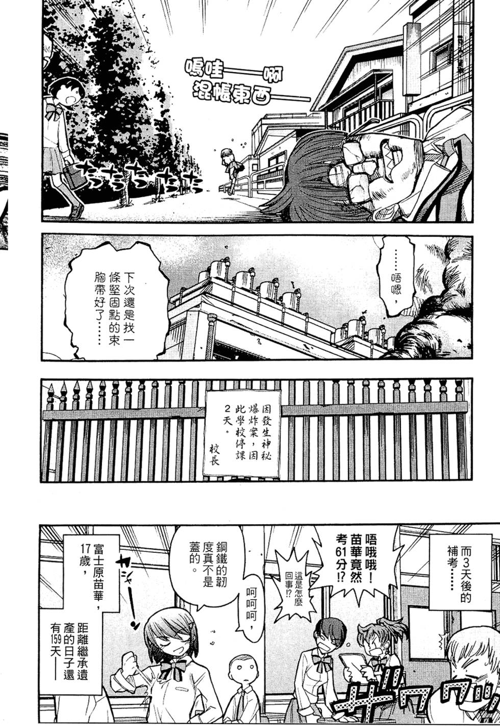第123页