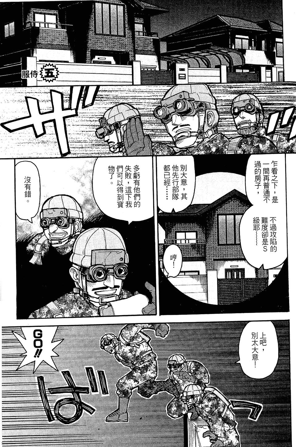 第124页