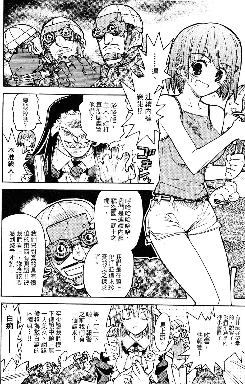 第129页