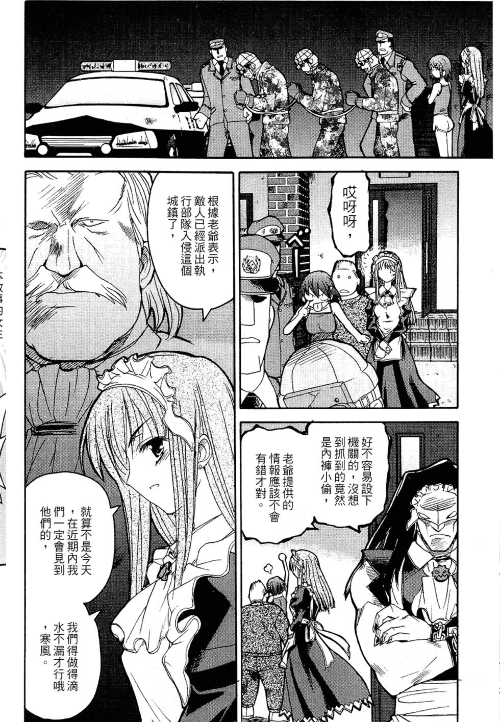 第131页