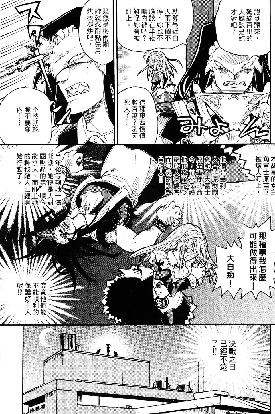 第132页