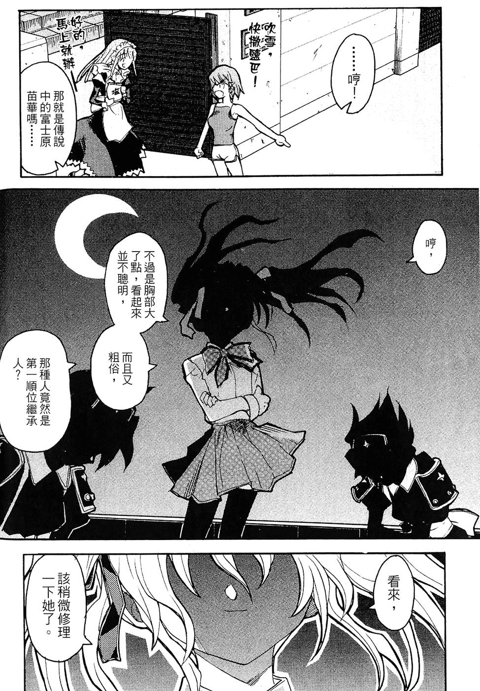 第133页