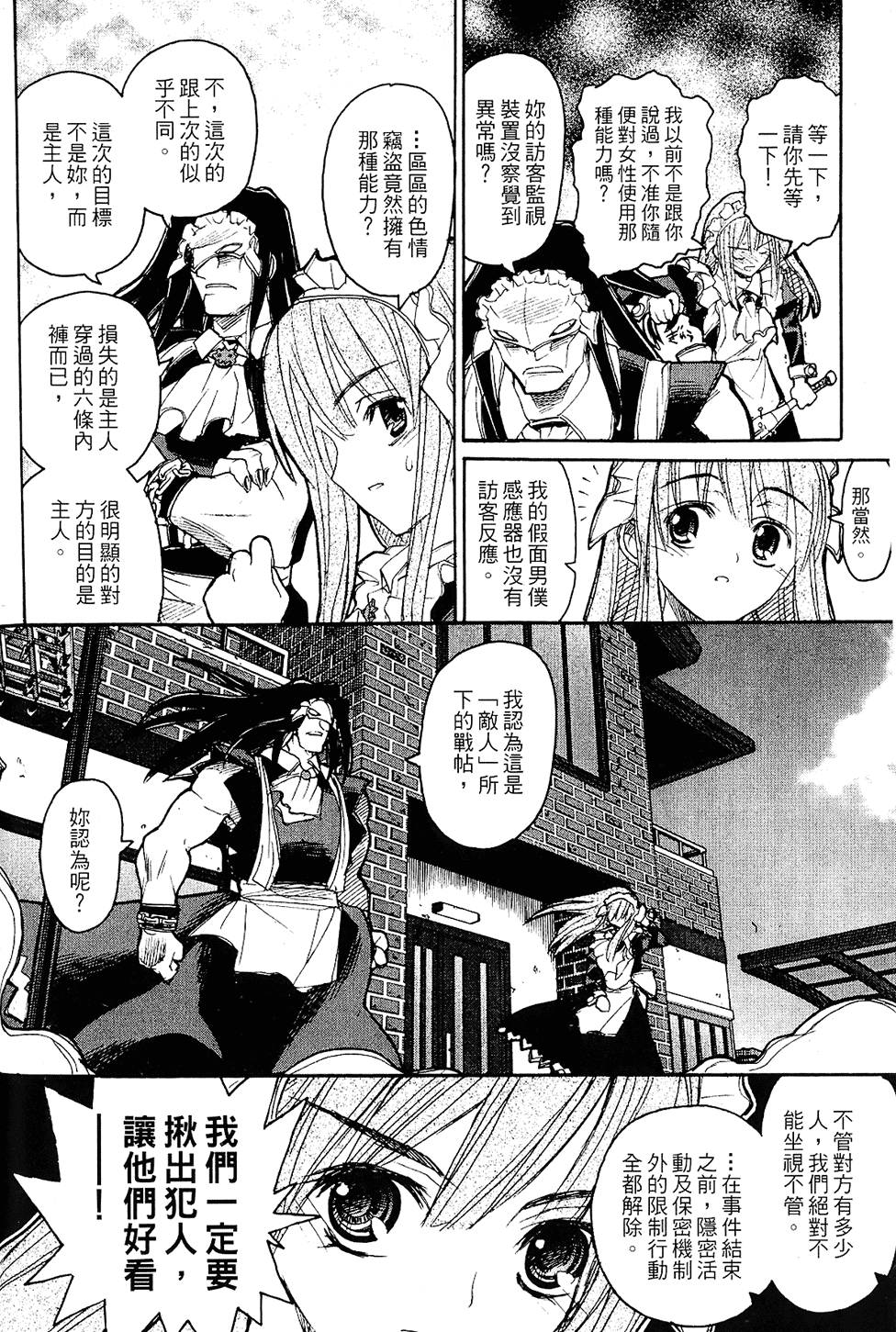 第137页