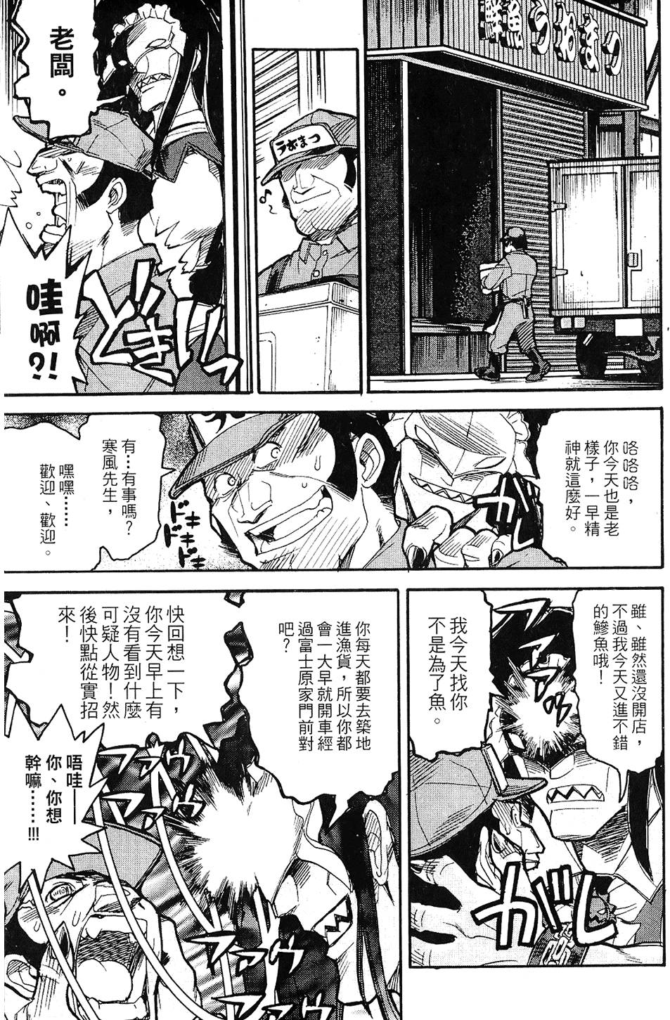 第138页