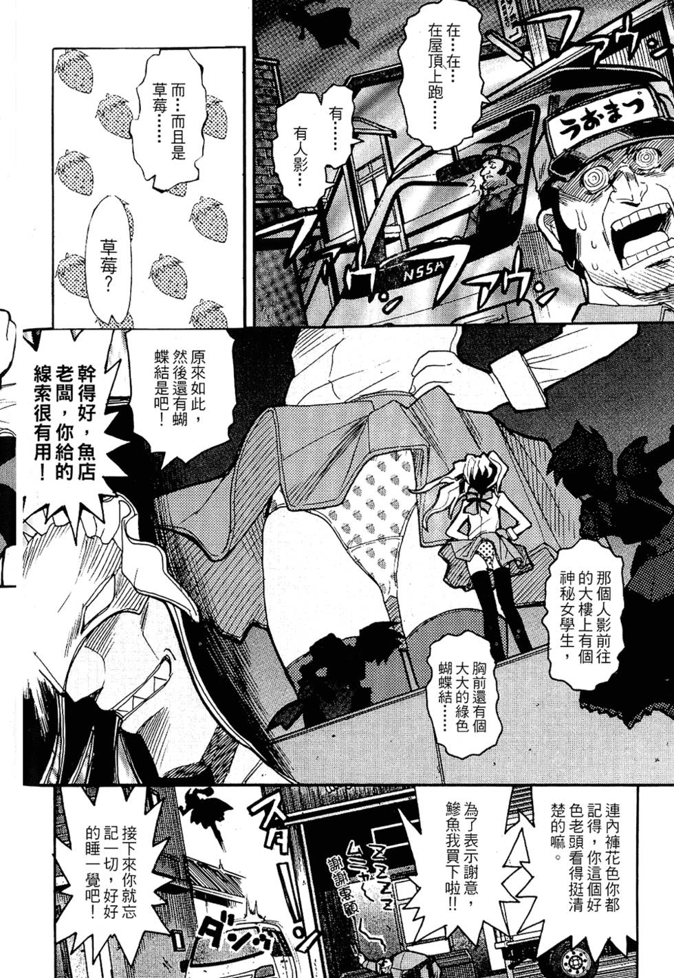 第139页