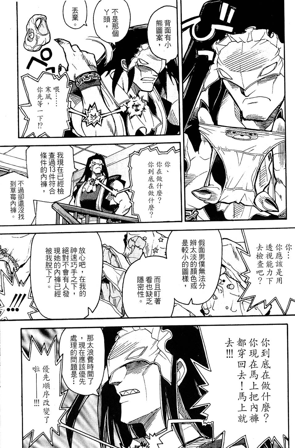 第142页