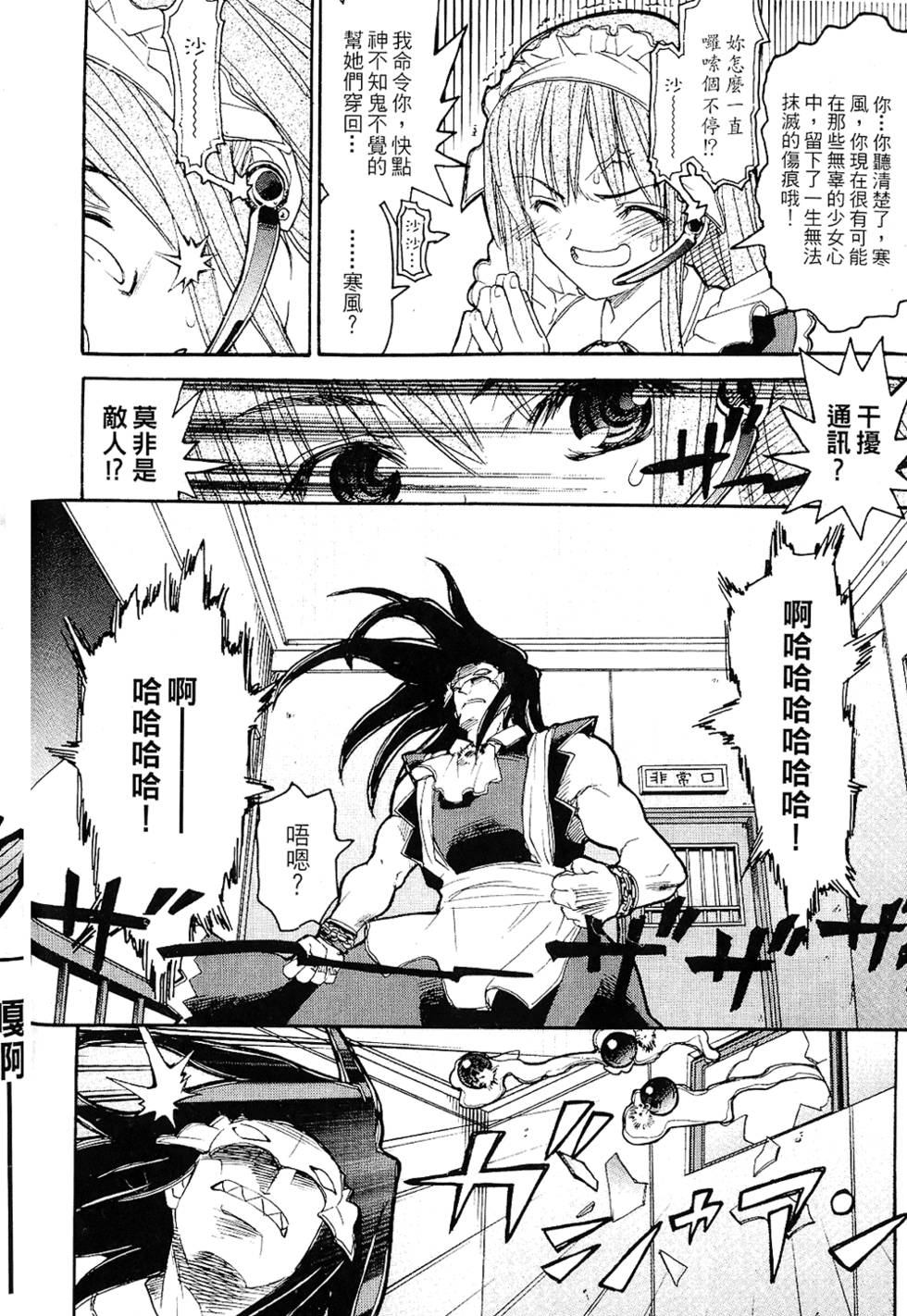 第143页