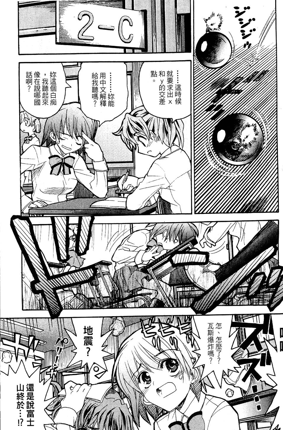 第144页