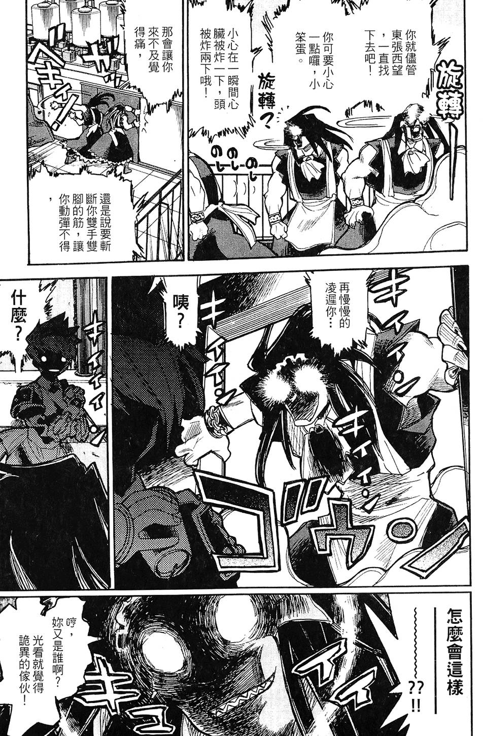 第146页