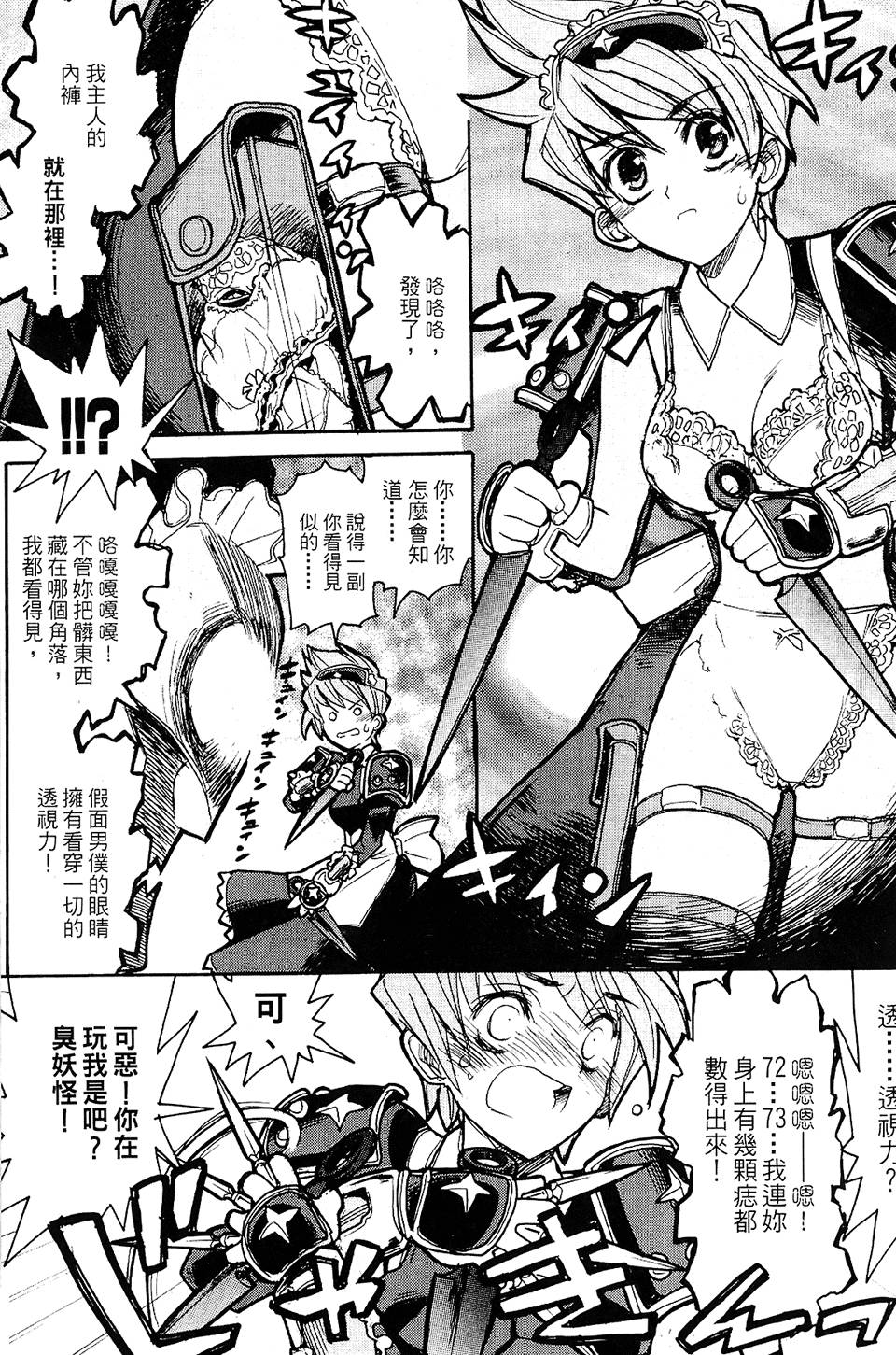 第148页