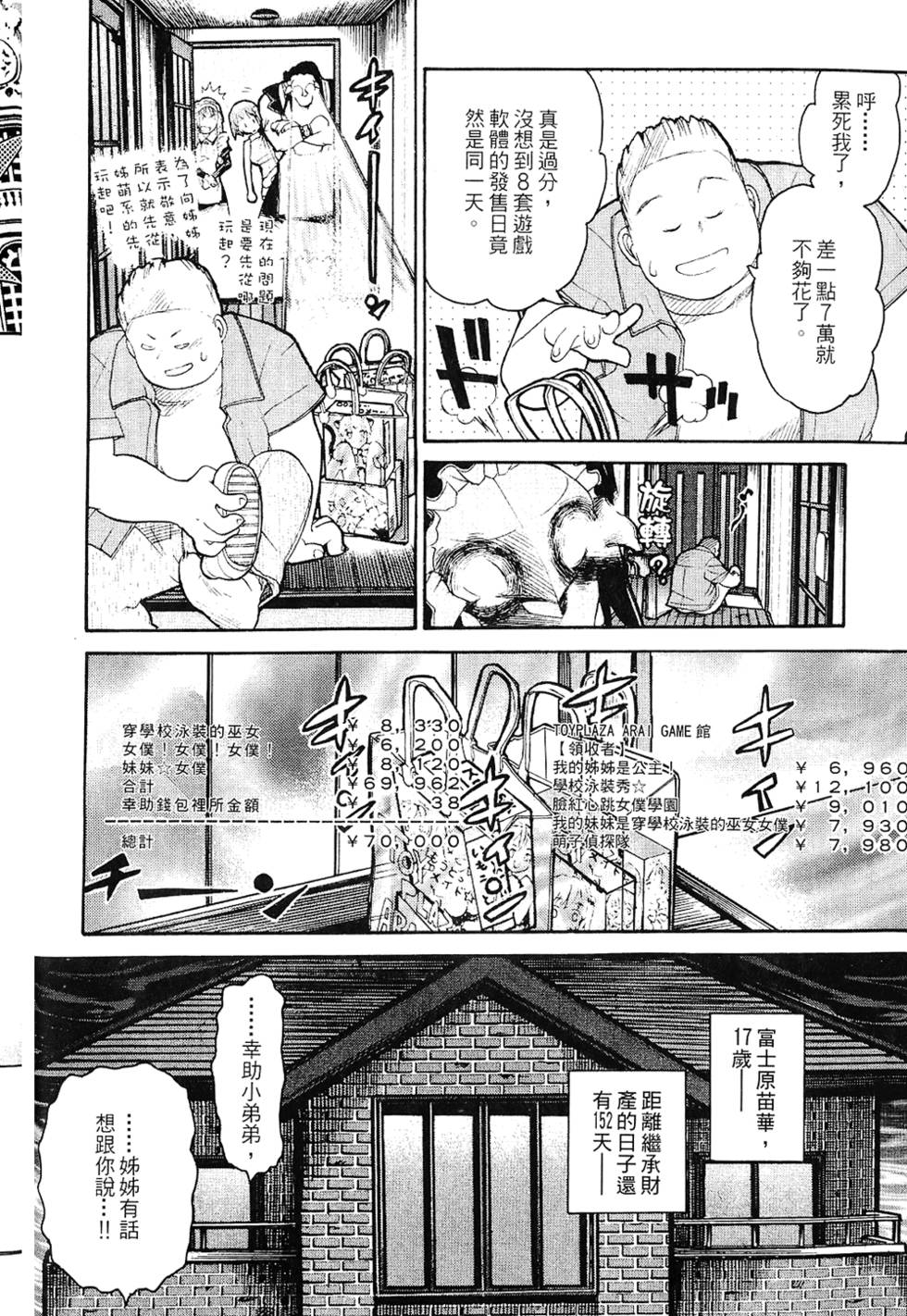 第153页