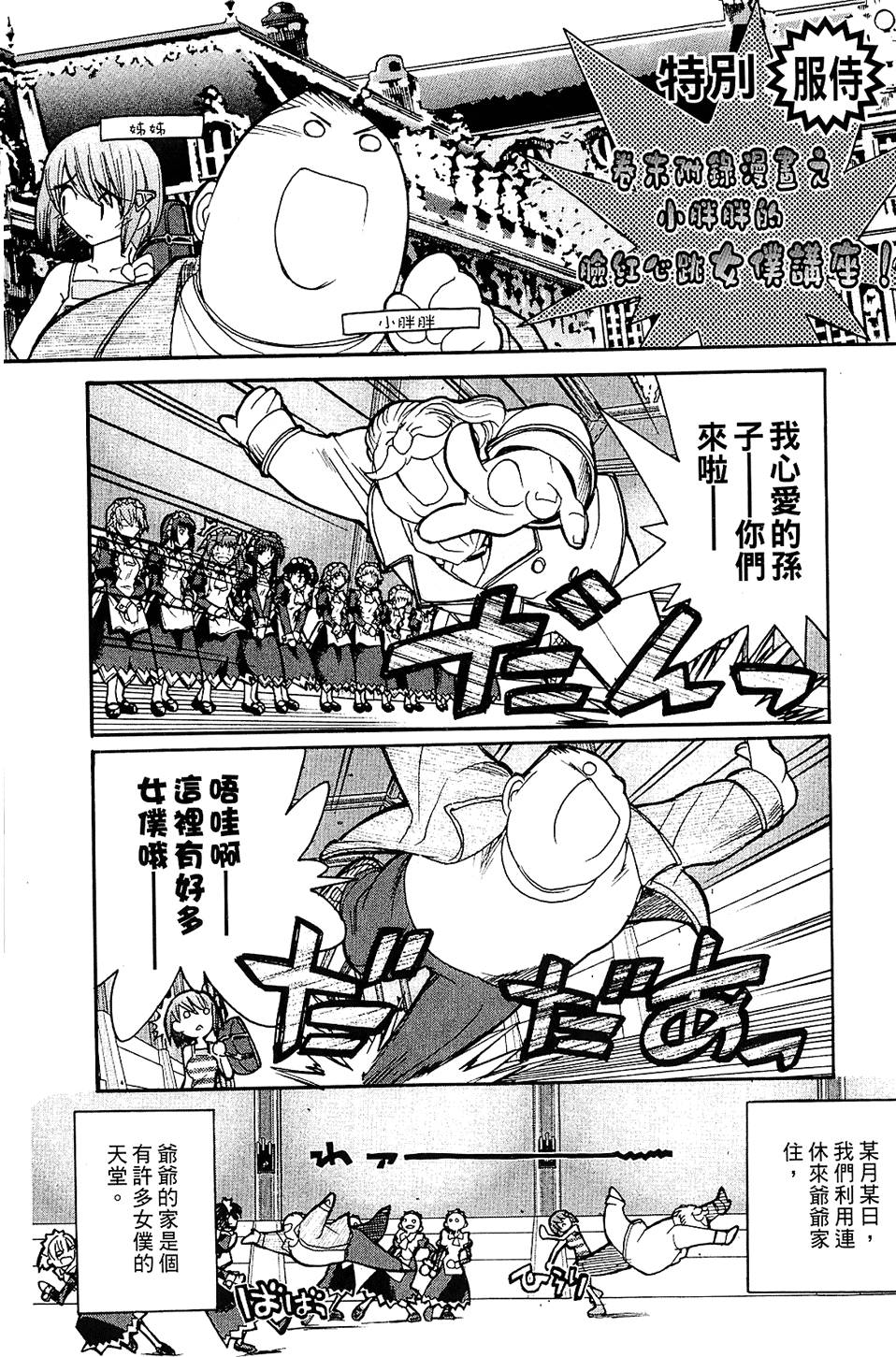 第154页