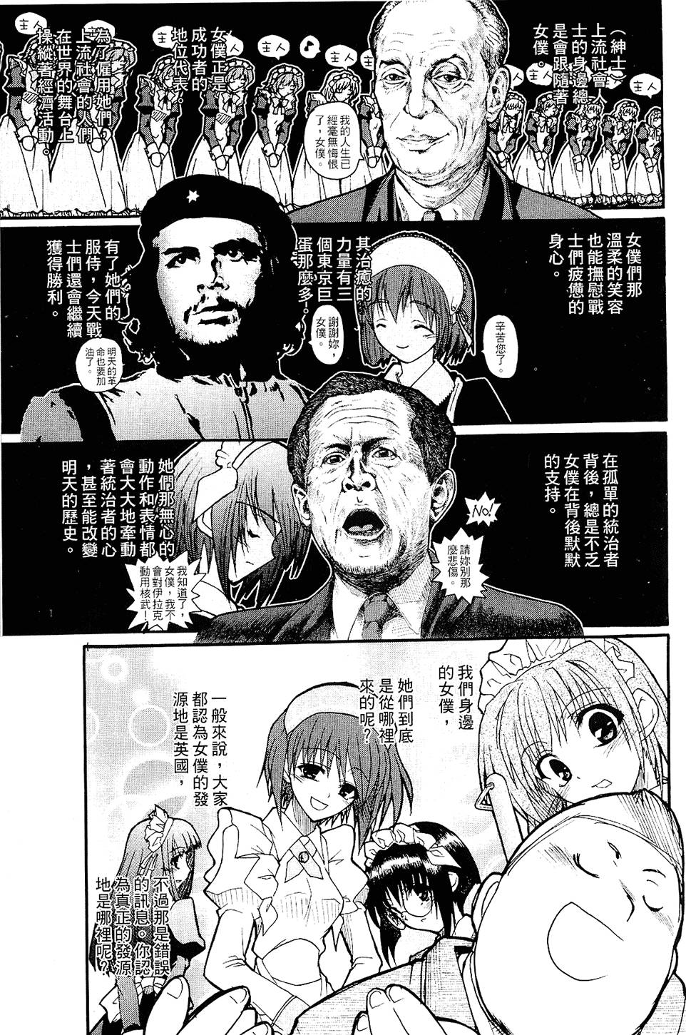 第156页