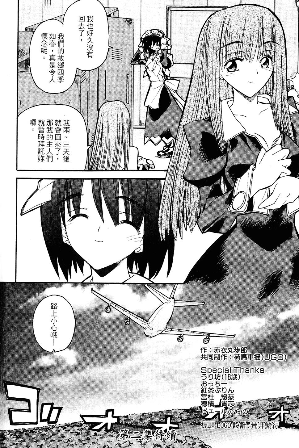 第159页