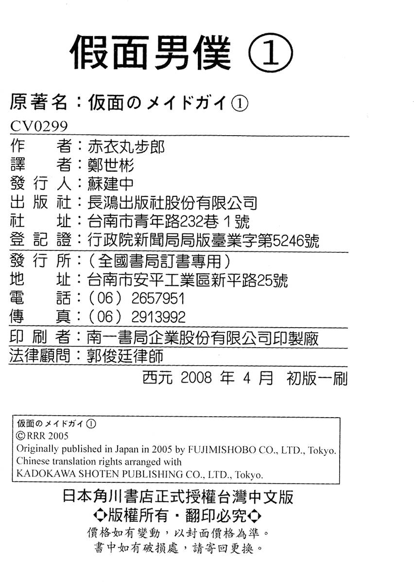 第160页