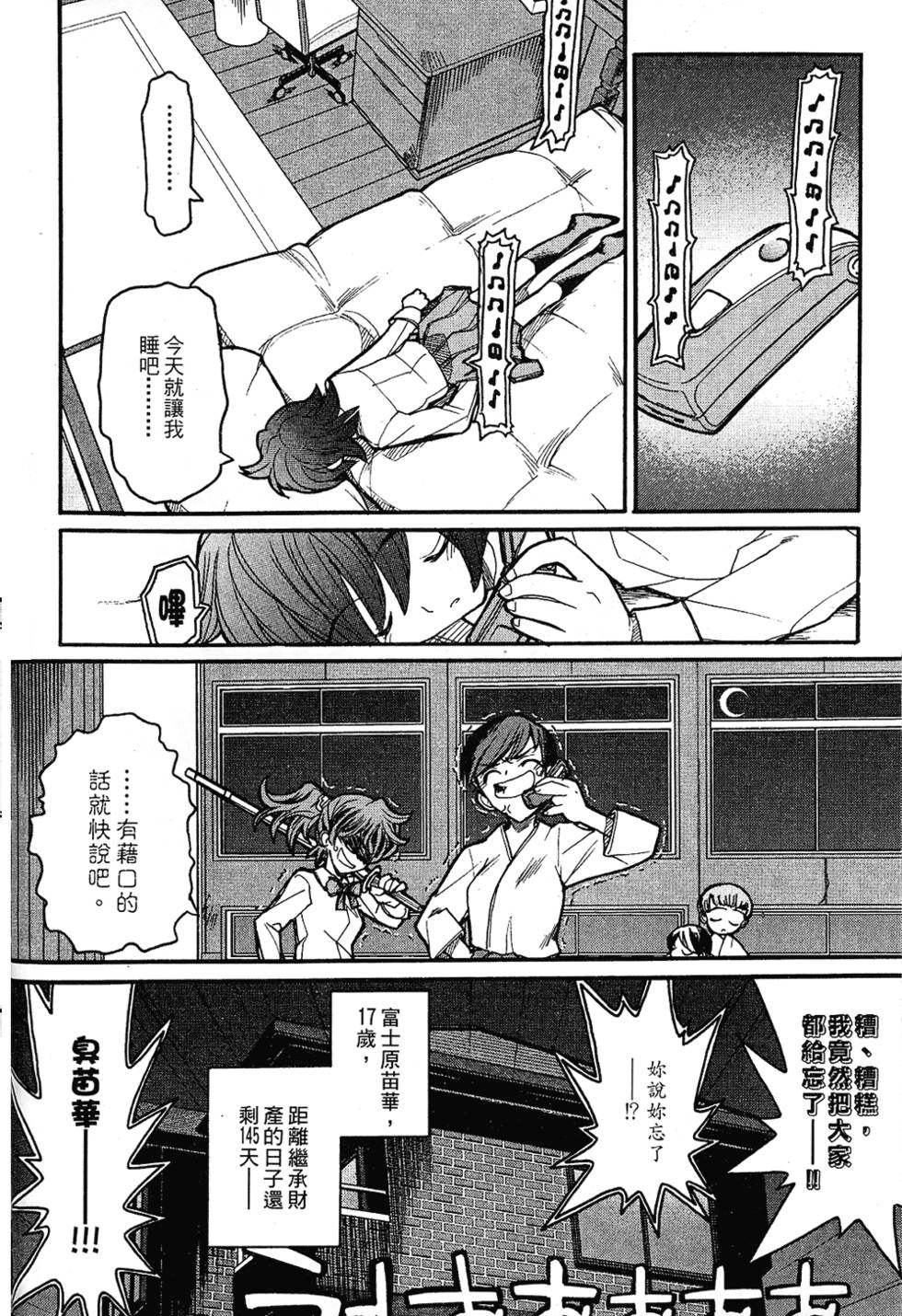 第31页
