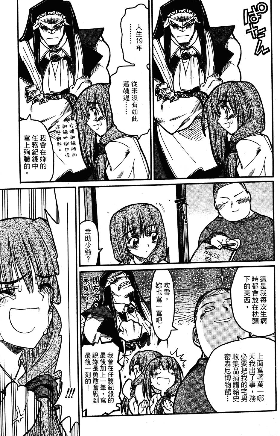 第46页