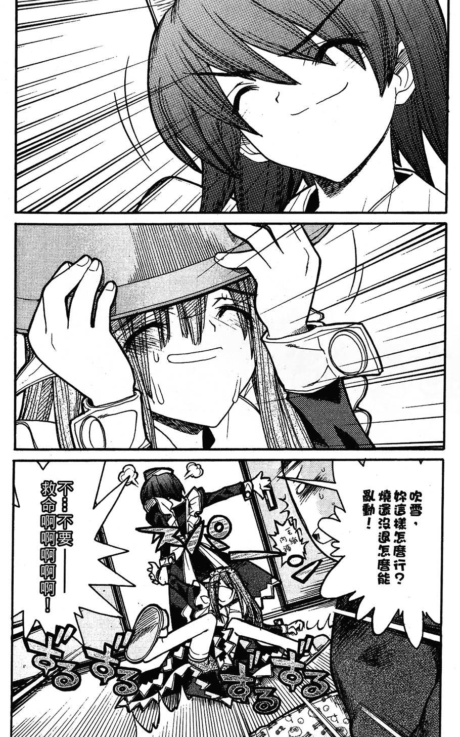 第57页