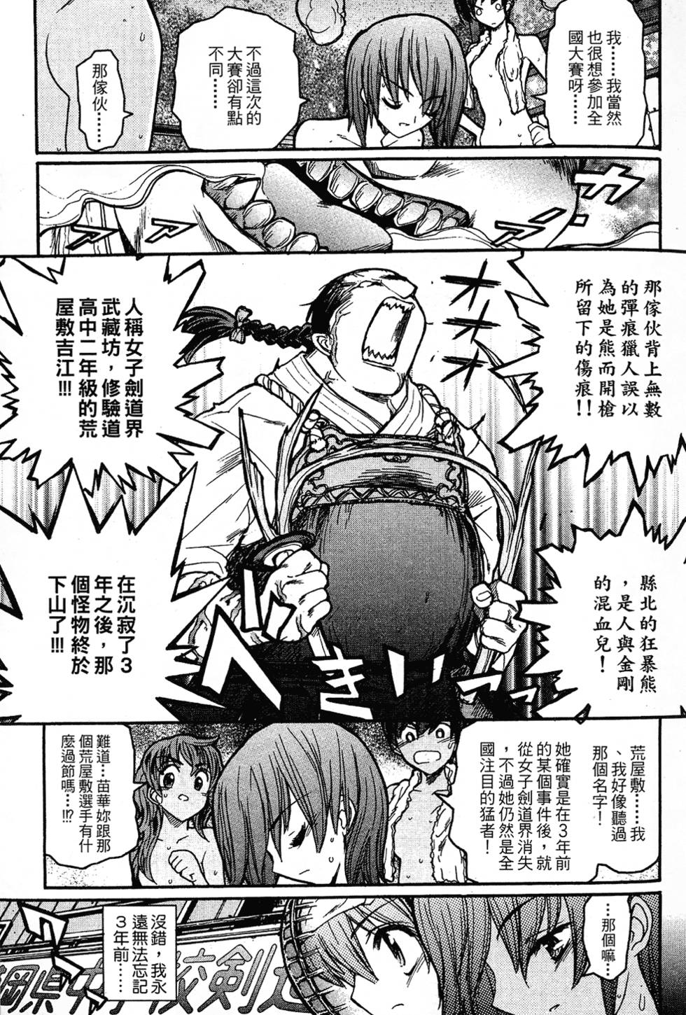 第66页