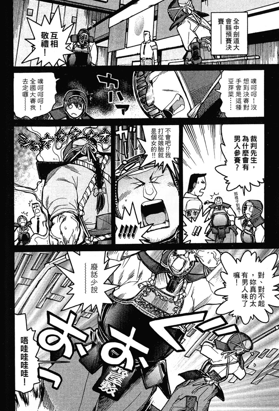 第67页