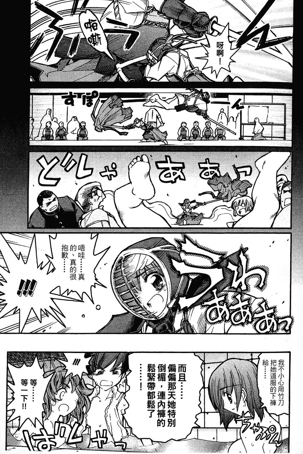 第68页