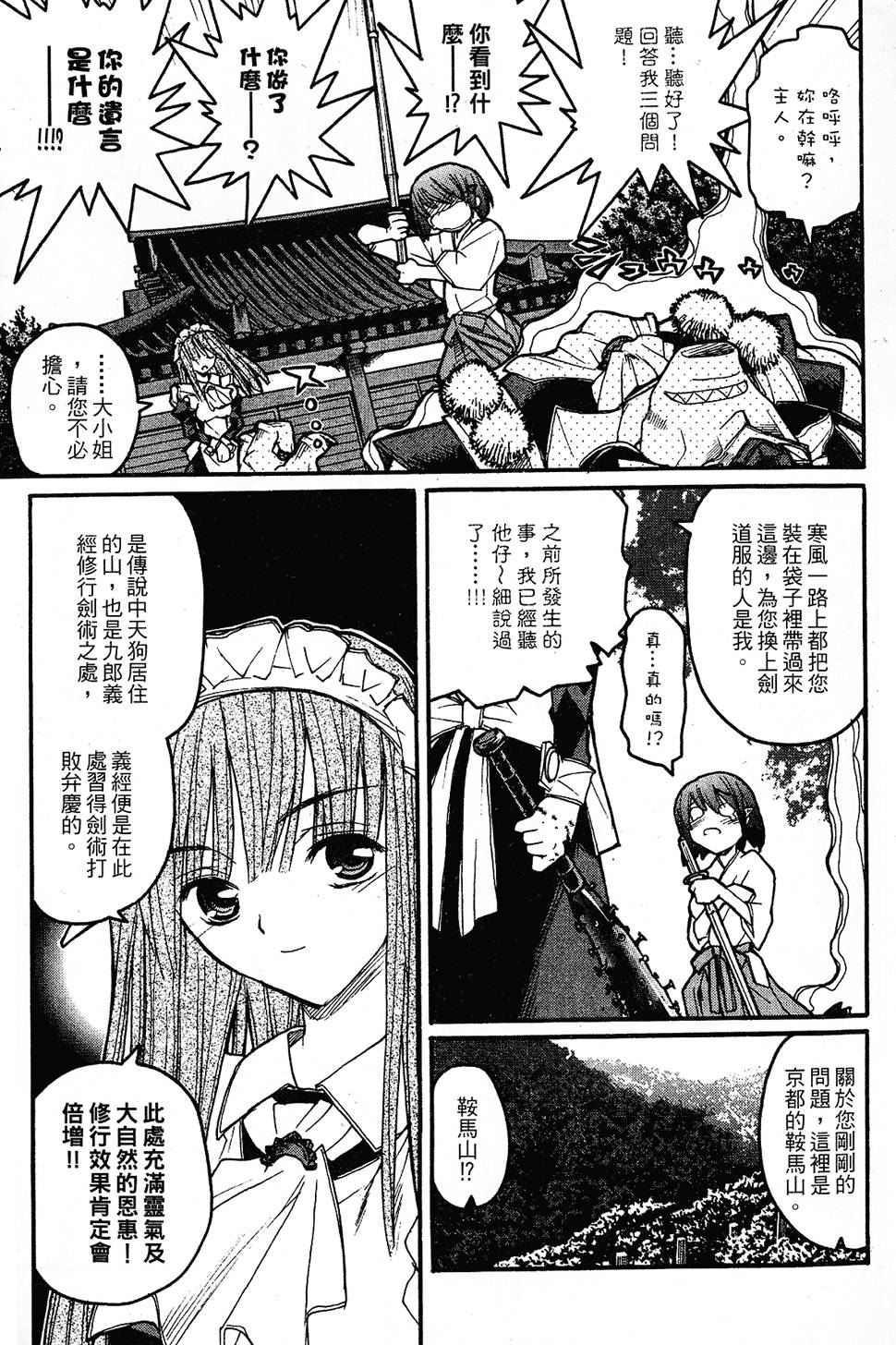 第74页